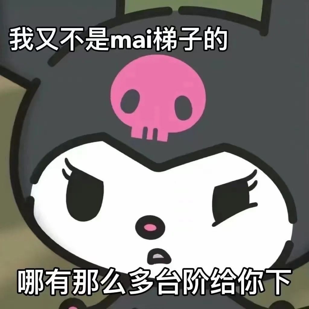 表情包
