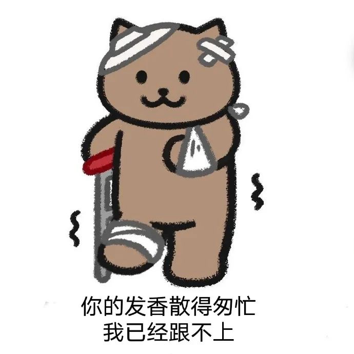 表情包