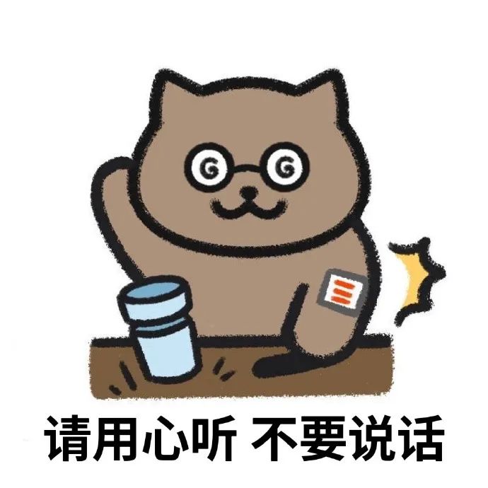 表情包