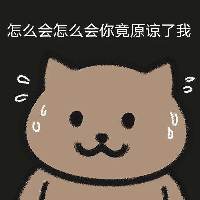 表情包