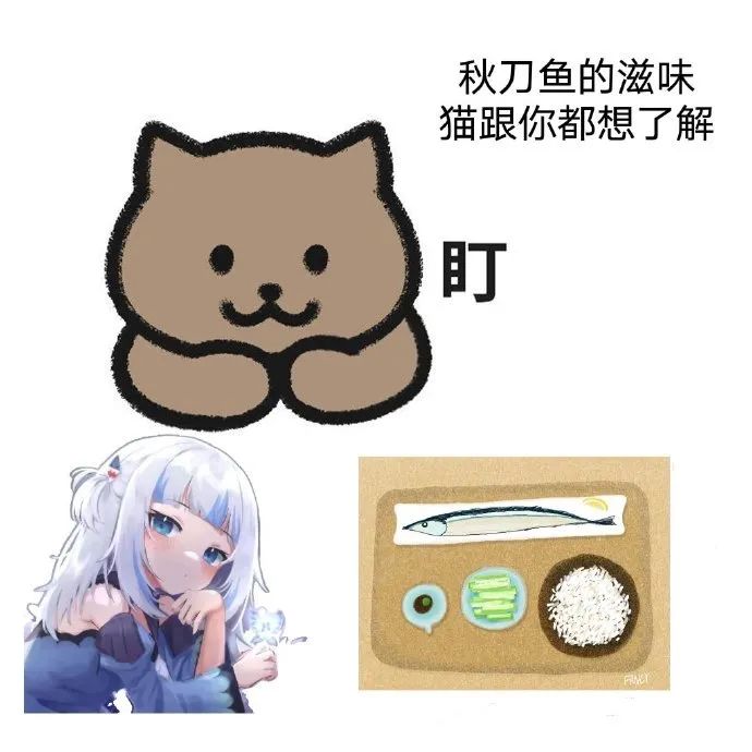 表情包