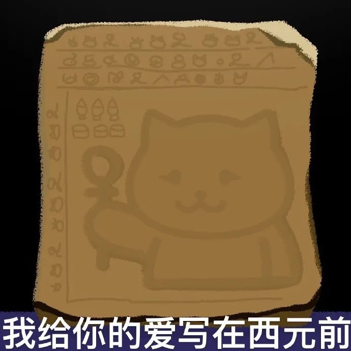 表情包