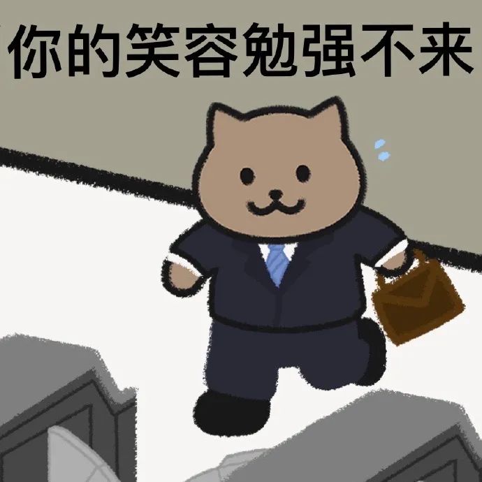 表情包 – 高清 GIF表情包 开放版权素材 免费下载 聊天斗图素材