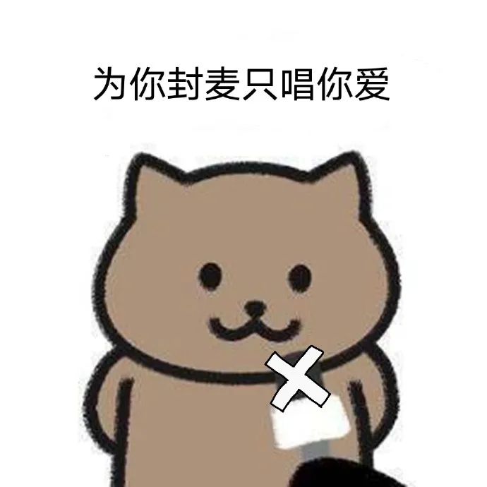 表情包