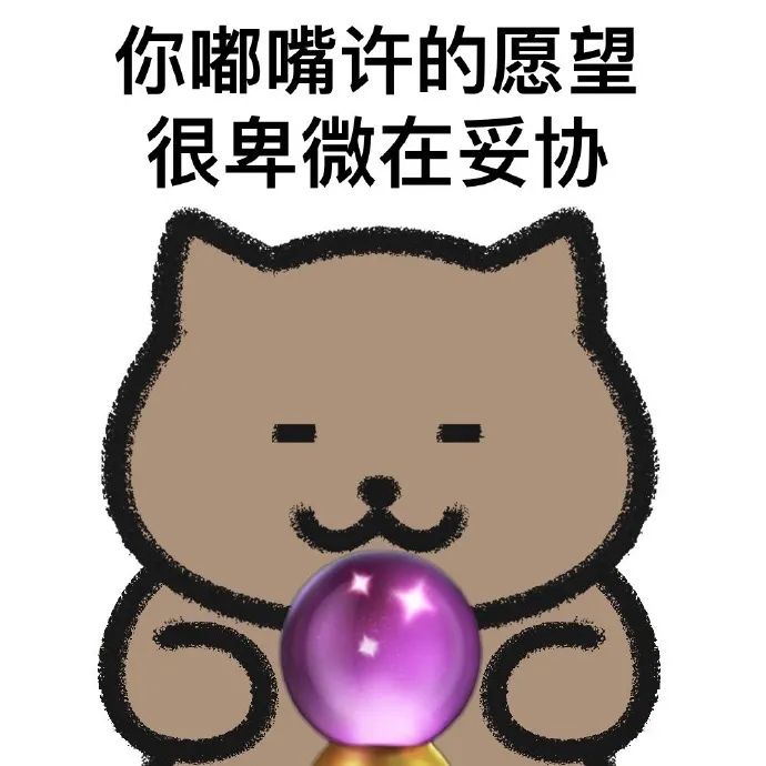 表情包 – 高清 GIF表情包 开放版权素材 免费下载 聊天斗图素材