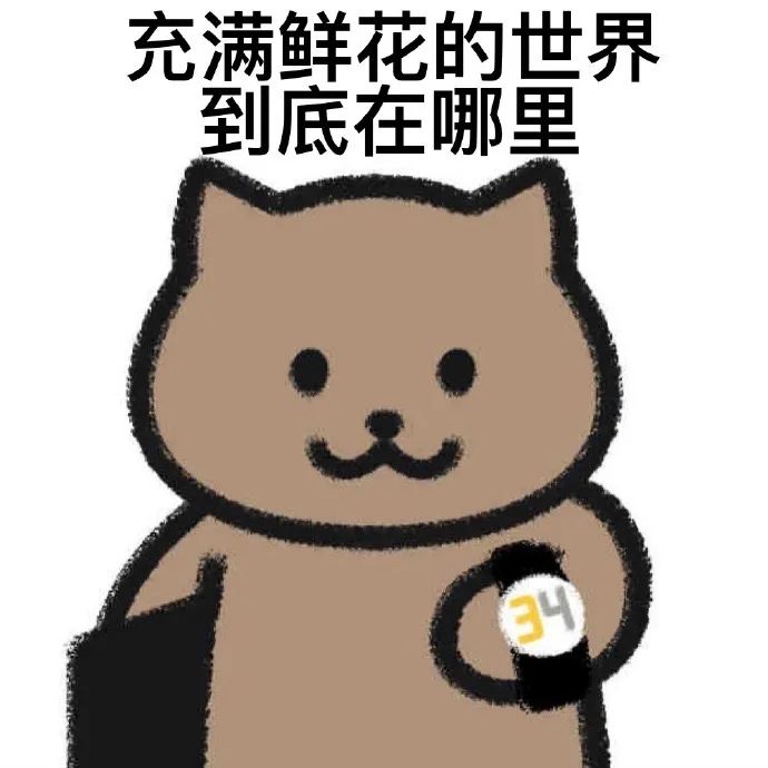 表情包