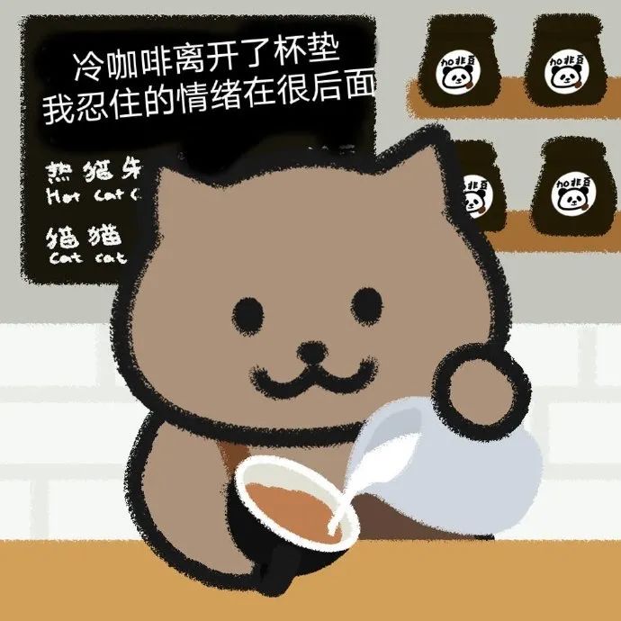 表情包 – 高清 GIF表情包 开放版权素材 免费下载 聊天斗图素材