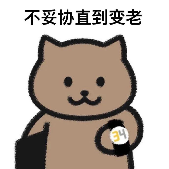 表情包