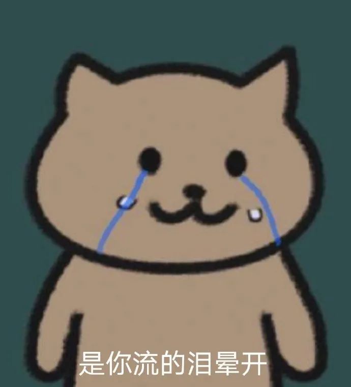 表情包 – 高清 GIF表情包 开放版权素材 免费下载 聊天斗图素材