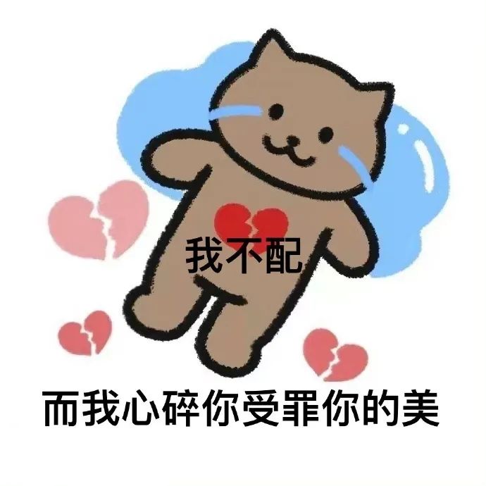 表情包