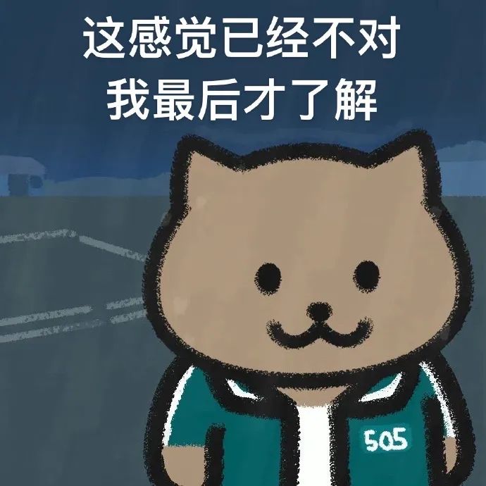 表情包