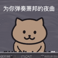 表情包