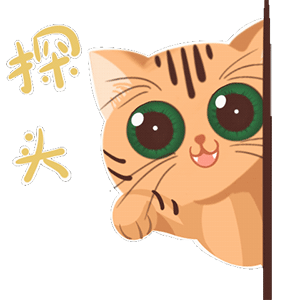 表情包