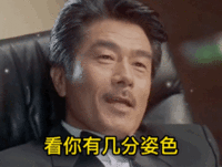 表情包 – 高清 GIF表情包 开放版权素材 免费下载 聊天斗图素材