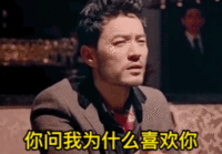 表情包 – 高清 GIF表情包 开放版权素材 免费下载 聊天斗图素材