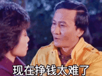 表情包