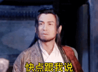 表情包