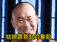 表情包