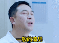 表情包