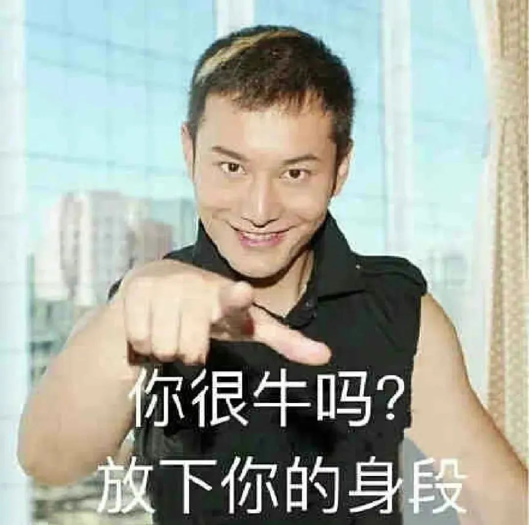 表情包