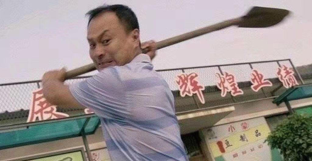 表情包 – 高清 GIF表情包 开放版权素材 免费下载 聊天斗图素材