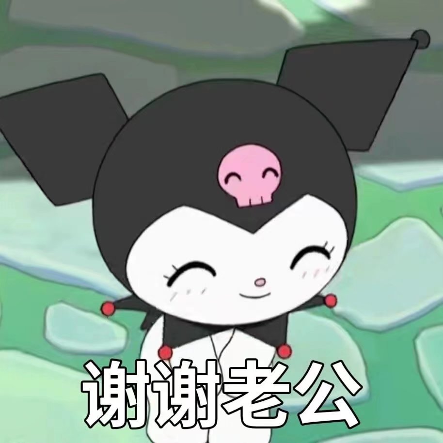 表情包