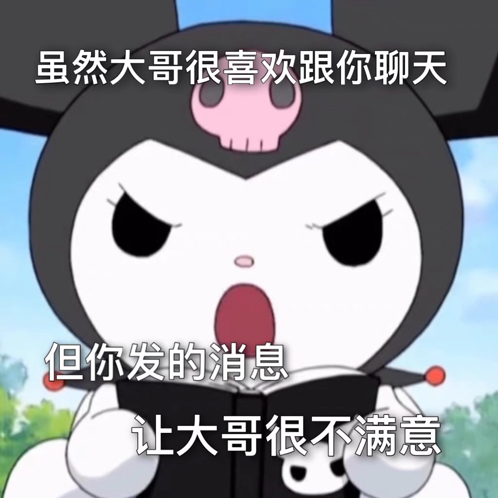 表情包
