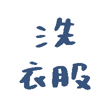 表情包