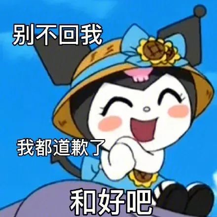 表情包 – 高清 GIF表情包 开放版权素材 免费下载 聊天斗图素材