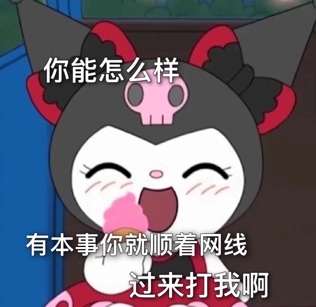 表情包