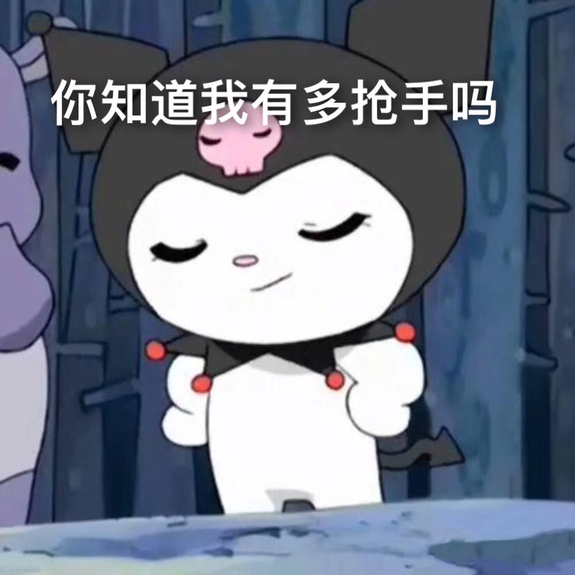 表情包