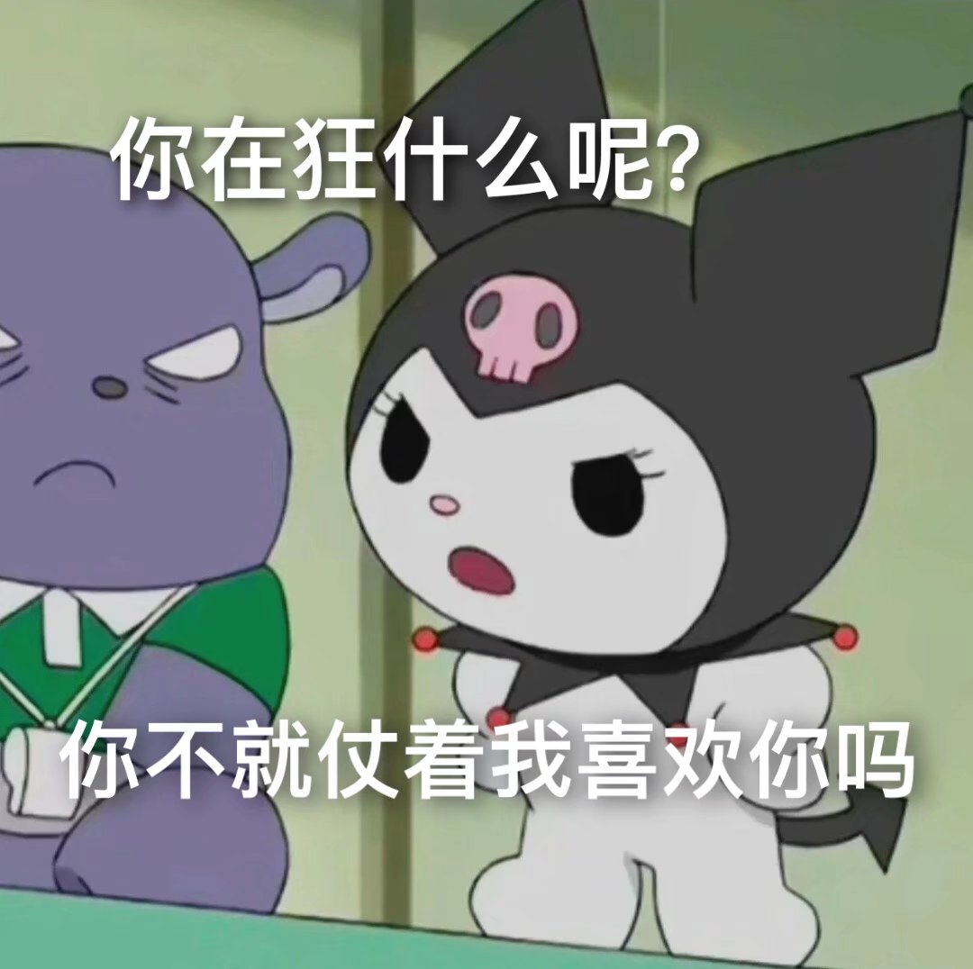 表情包