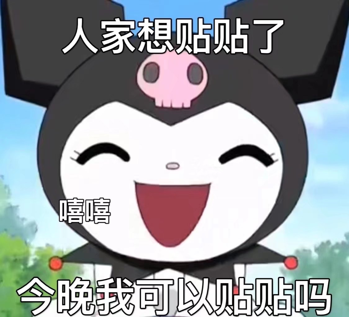表情包