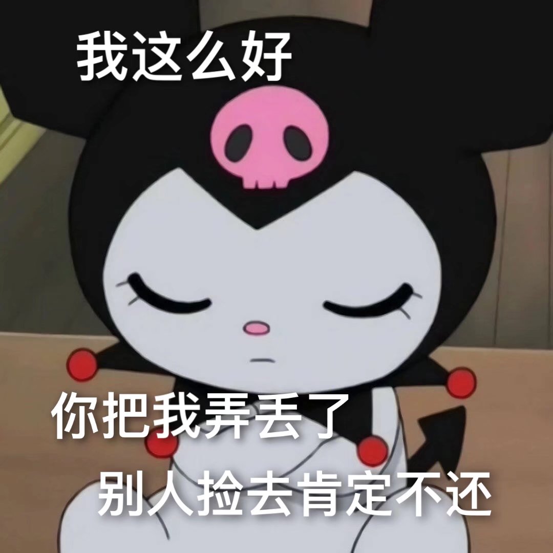 表情包