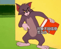 表情包 – 高清 GIF表情包 开放版权素材 免费下载 聊天斗图素材