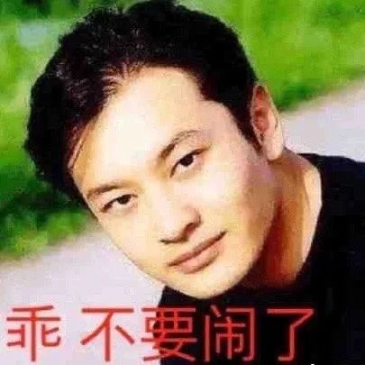 表情包