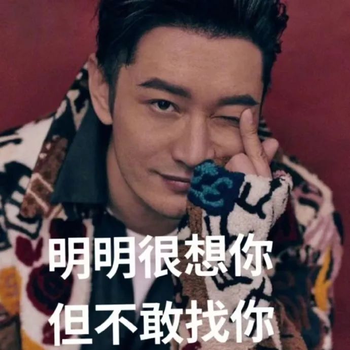 表情包