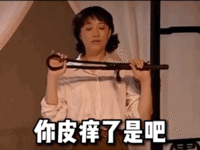 表情包