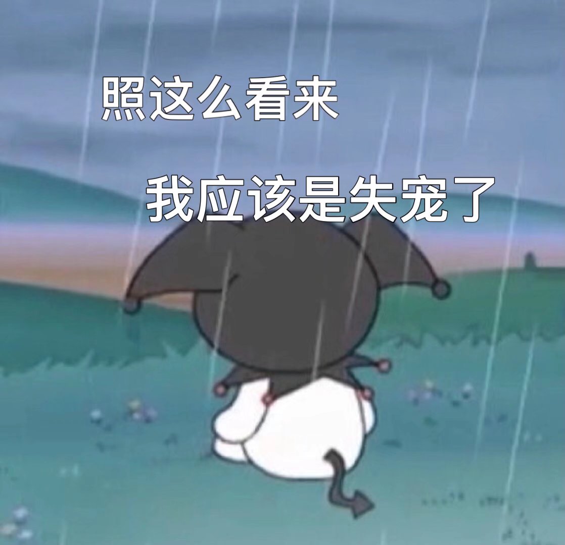 表情包