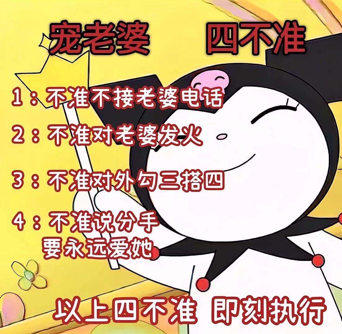 表情包
