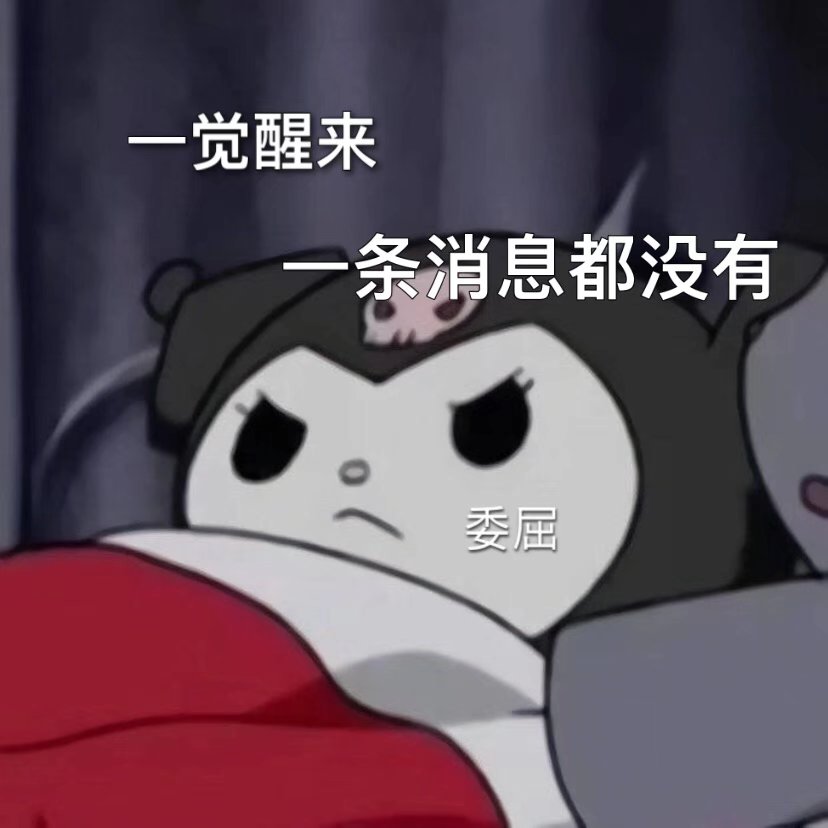 表情包
