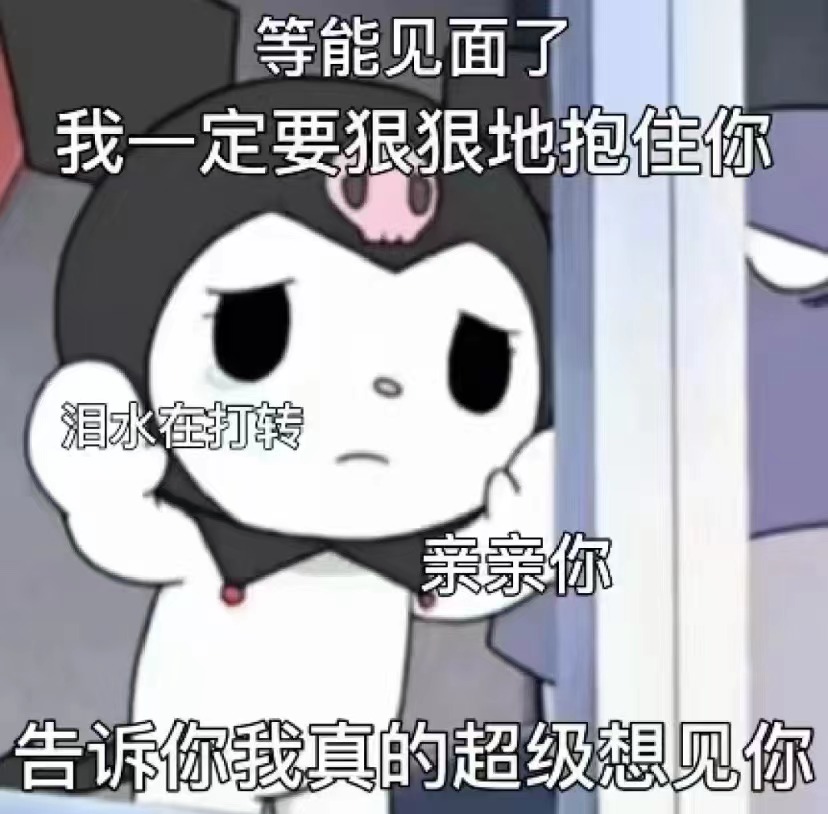 表情包