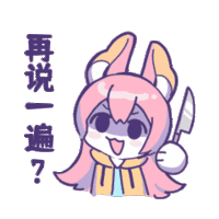 表情包