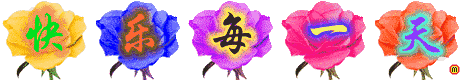 表情包 – 高清 GIF表情包 开放版权素材 免费下载 聊天斗图素材