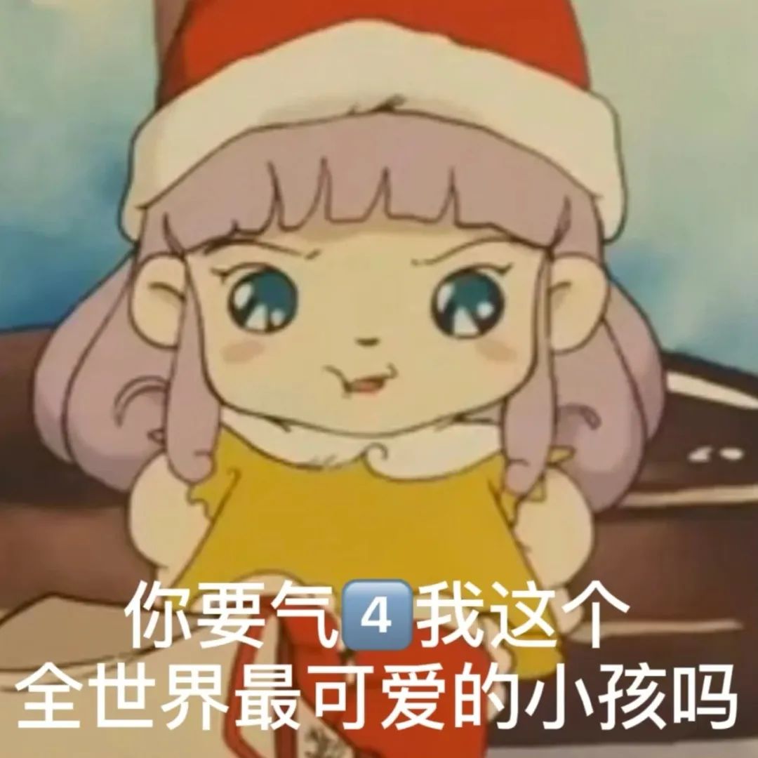 表情包