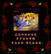 表情包