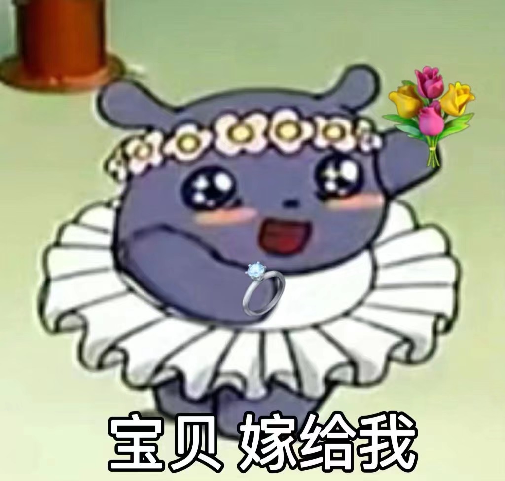 表情包