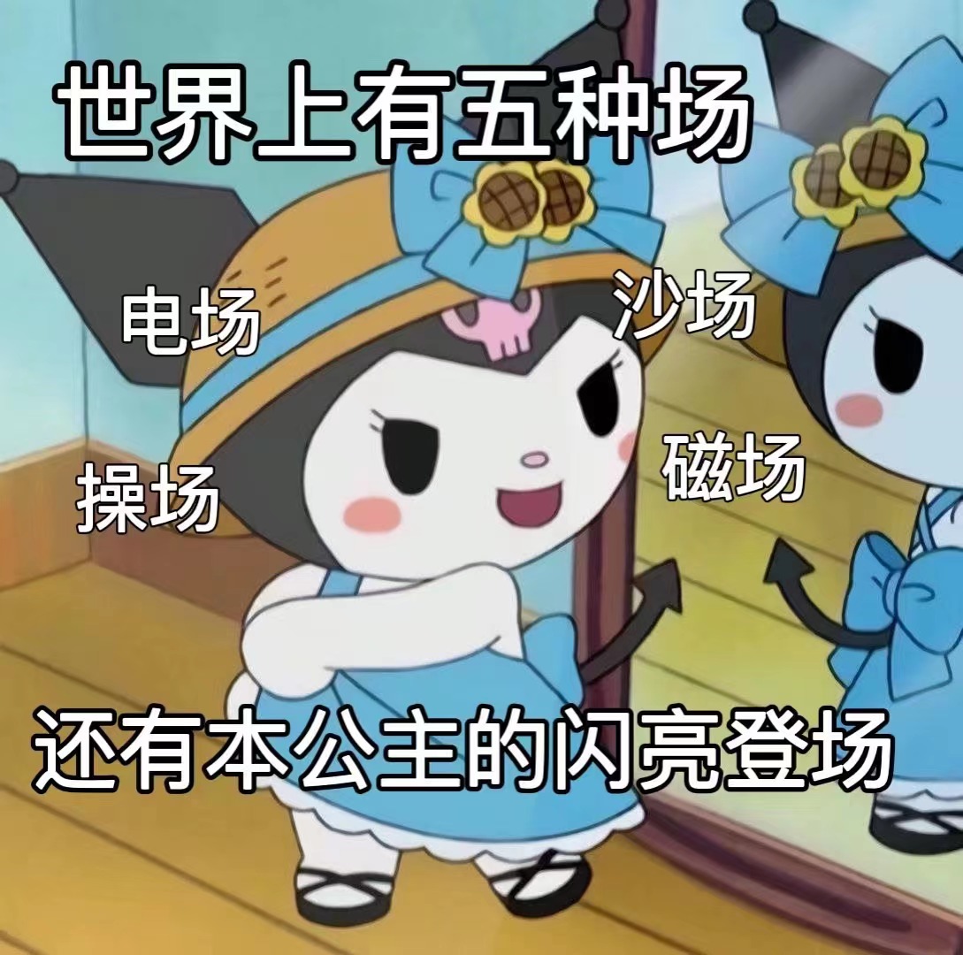 表情包 – 高清 GIF表情包 开放版权素材 免费下载 聊天斗图素材