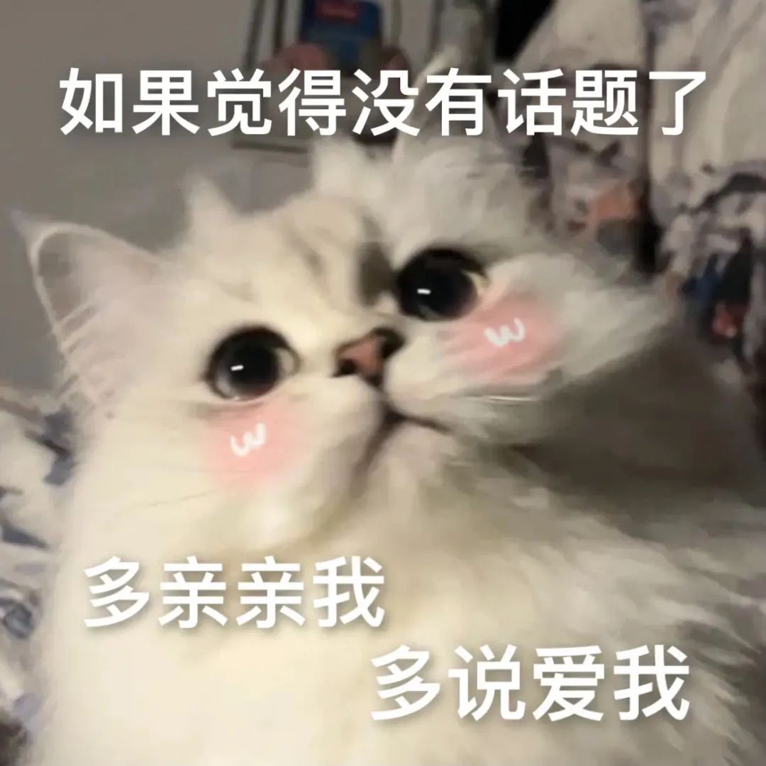 表情包