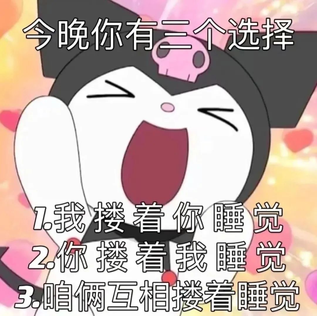 表情包 – 高清 GIF表情包 开放版权素材 免费下载 聊天斗图素材